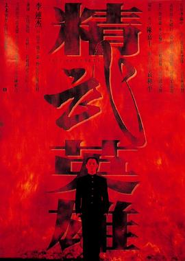 《洛丽塔》